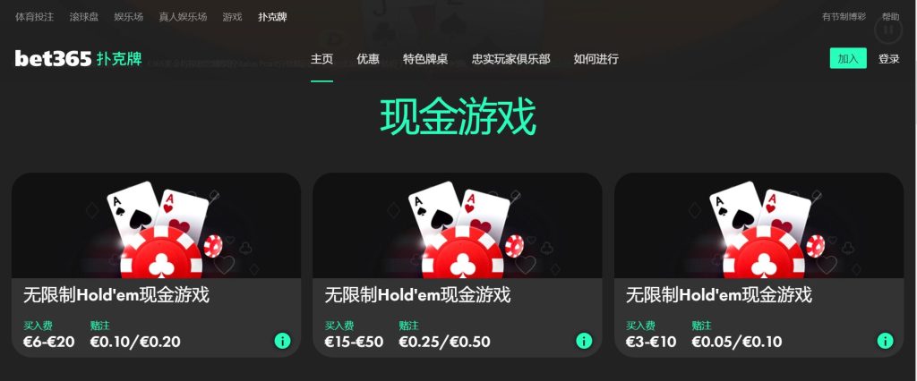 天博扑克游戏