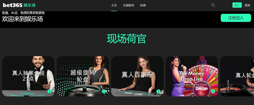 天博真人娱乐场