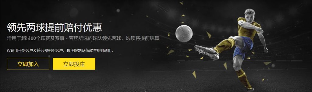 天博足球优惠